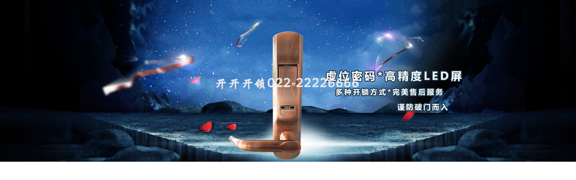 幻灯2